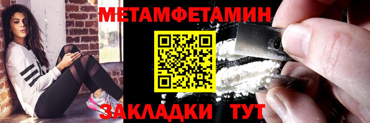 Amphetamine  АМФЕТАМИН VHQ  Вход с VPN  Химки 