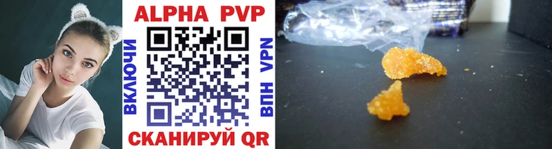 A-PVP Соль  магазин продажи   Химки 