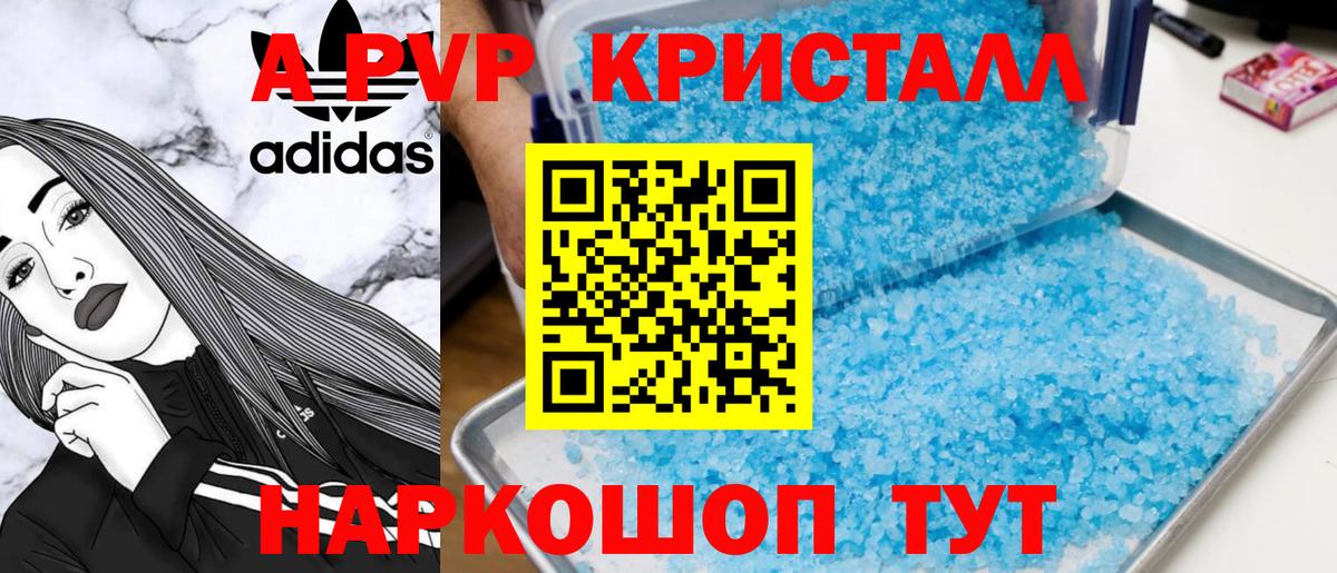 A PVP СК Химки