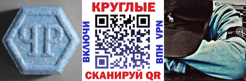 Ecstasy ешки Химки