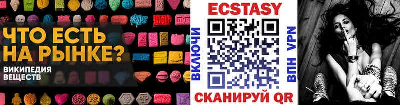 Экстази 300 mg  blacksprut рабочий сайт  Химки 