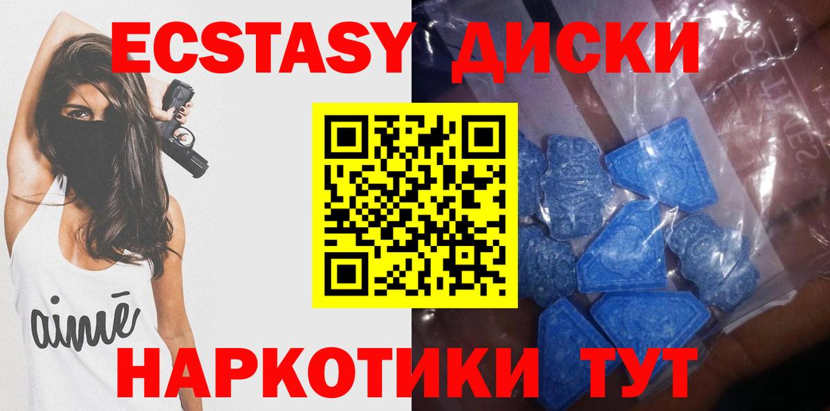 ЭКСТАЗИ louis Vuitton  Вход с VPN  блэк спрут рабочий сайт  ЭКСТАЗИ  Ecstasy TESLA  Химки 