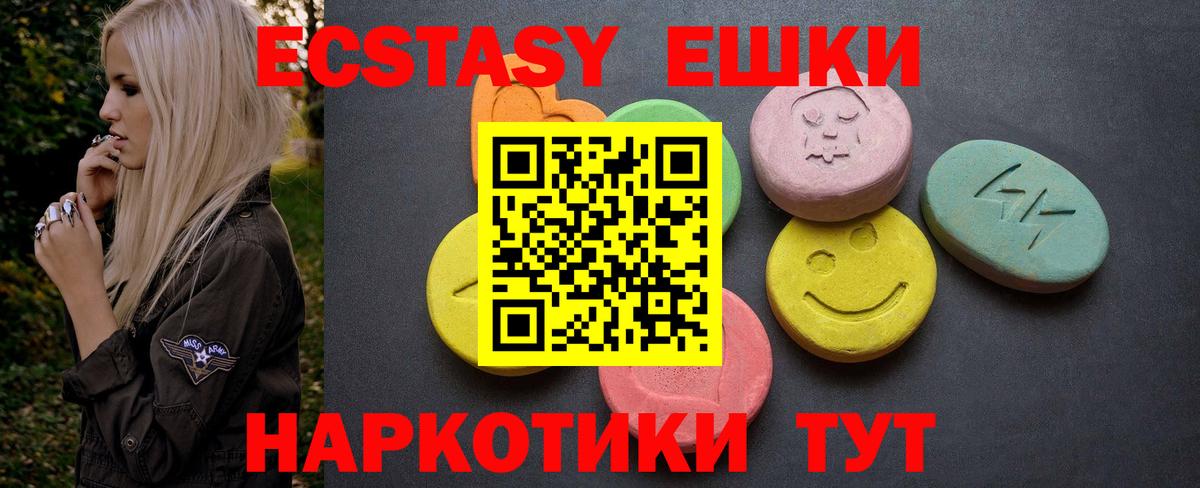 Ecstasy Punisher Химки