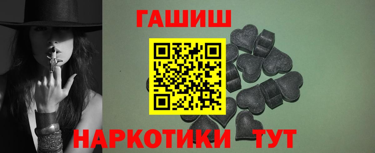 Гашиш индика сатива Химки
