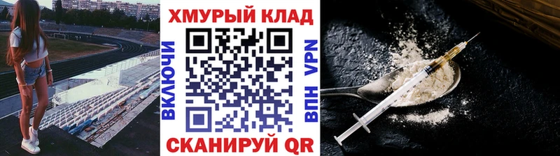 магазин продажи наркотиков Химки ГЕРОИН Афган