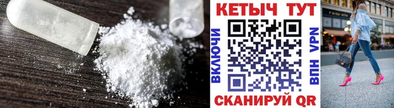купить  сайты  Химки  Кетамин VHQ 