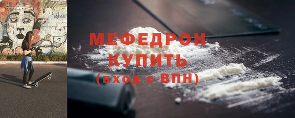 2c-b Медногорск