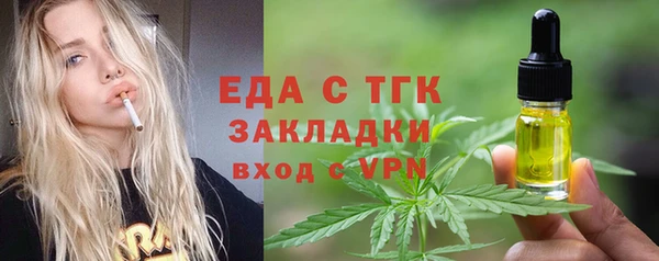 2c-b Медногорск