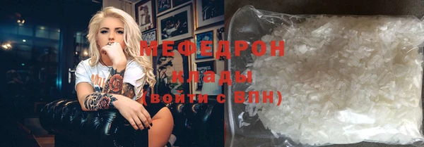 хмурый Мегион