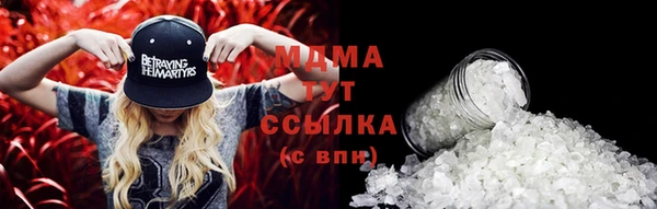 mdma Медвежьегорск