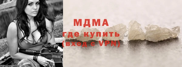 хмурый Мегион