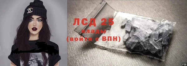 2c-b Медногорск