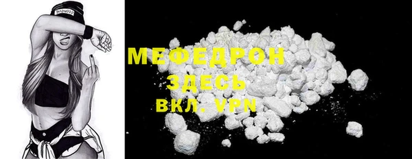 2c-b Медногорск