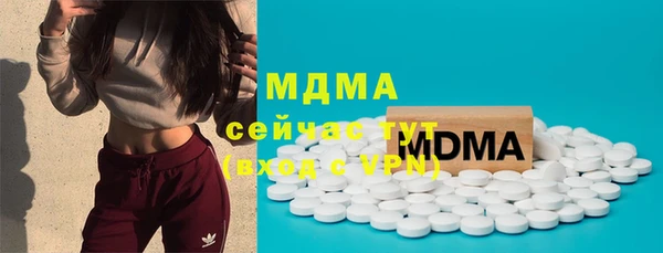 mdma Медвежьегорск