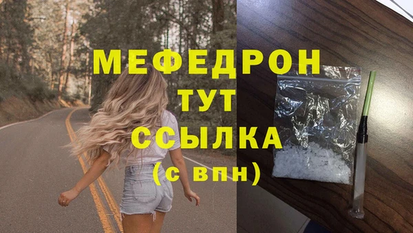 mdma Медвежьегорск