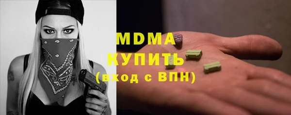2c-b Медногорск