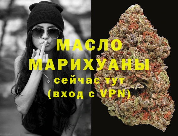2c-b Медногорск