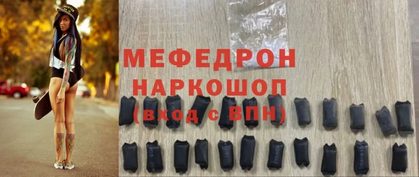 хмурый Мегион