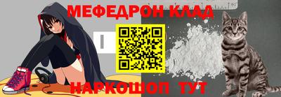 круглые Обнинск