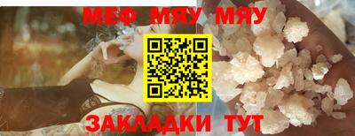 таблы Новозыбков