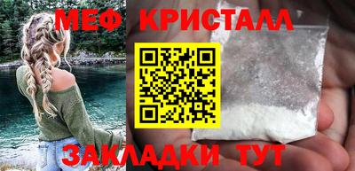 таблы Новозыбков