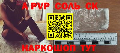 a pvp Нягань