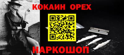 каннабис Обь