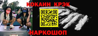 Альфа ПВП Новодвинск
