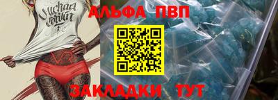 каннабис Обь
