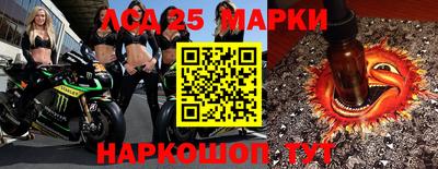 спайс Новокубанск