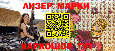 каннабис Обь