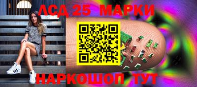 таблы Новозыбков