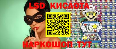 круглые Обнинск