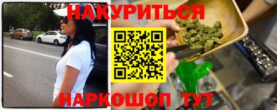 спайс Новокубанск