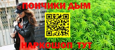 таблы Новозыбков