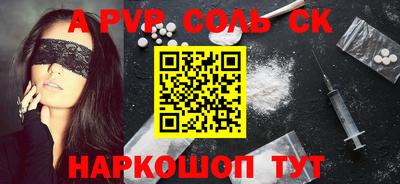 таблы Новозыбков