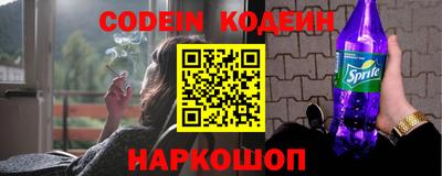 круглые Обнинск