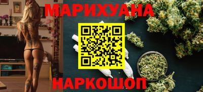 таблы Новозыбков