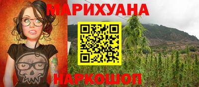 таблы Новозыбков