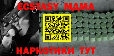 таблы Новозыбков