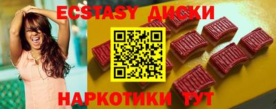 круглые Обнинск