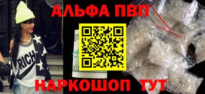 Альфа ПВП Новодвинск