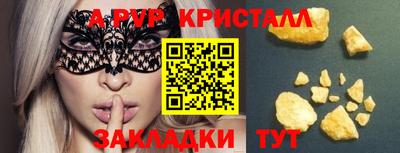 Альфа ПВП Новодвинск