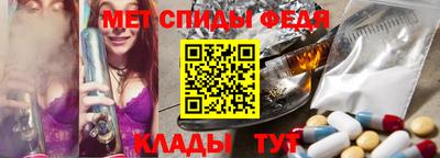 таблы Новозыбков