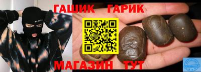 таблы Новозыбков