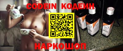 таблы Новозыбков