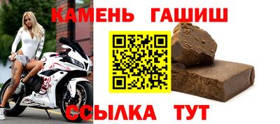 спайс Новокубанск
