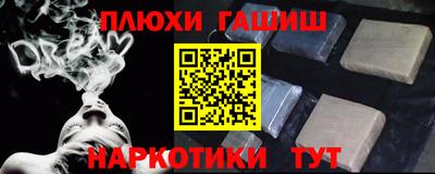 каннабис Обь