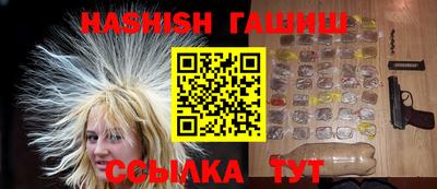 таблы Новозыбков
