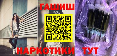 спайс Новокубанск